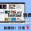 澳门6合开彩开奖结果查询网站大全奖金表格下载