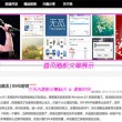 澳门必中三肖三码一澳门三合今晚